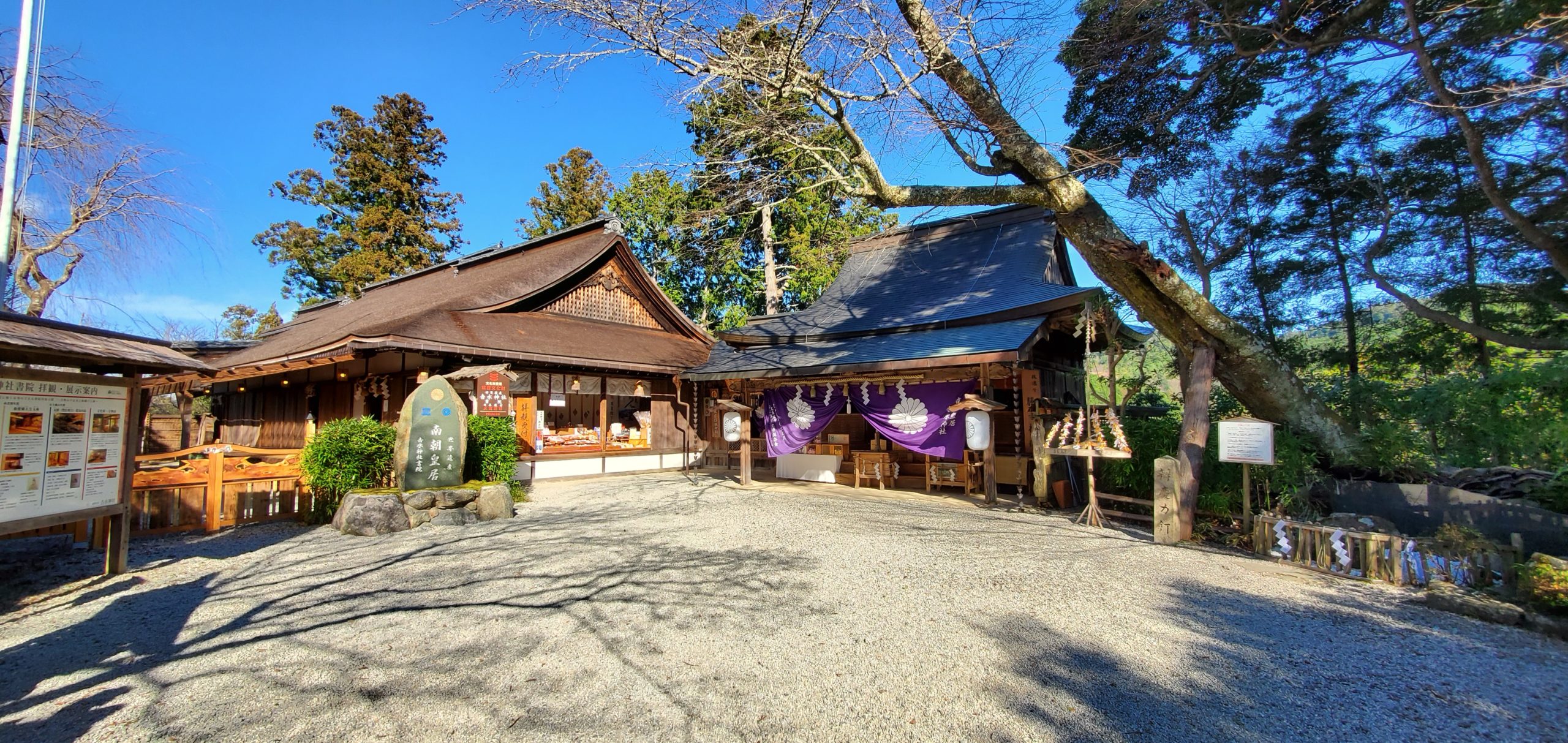 犬とおでかけ 吉水神社 奈良県吉野郡 犬とおでかけ 柴犬じろう